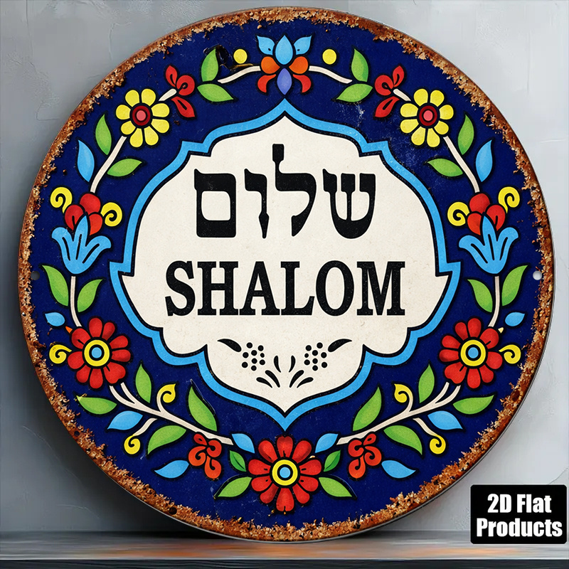 CIFBUY Vintage Shalom Peace Al - Cocktail Shaker Set 评论和价格
